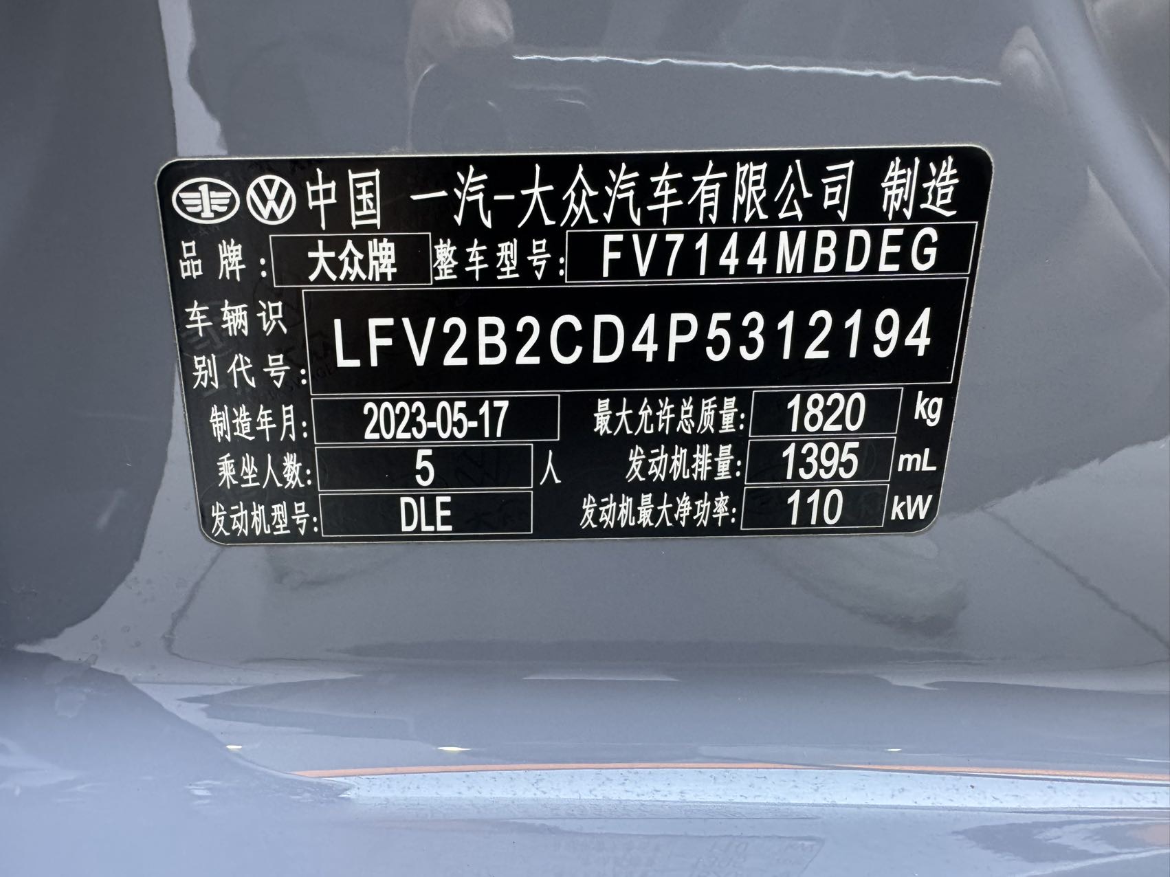 2023 #15 2023 car image #15