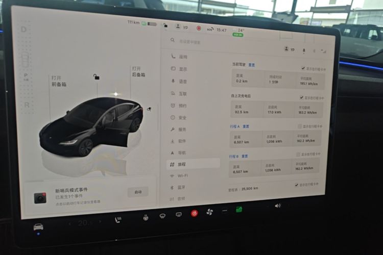 Tesla Model 3 2024 #12 Tesla Model 3 2024 car image #12
