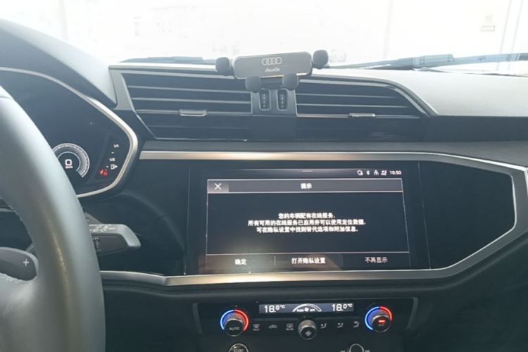 Audi Q3 2023 car image #17