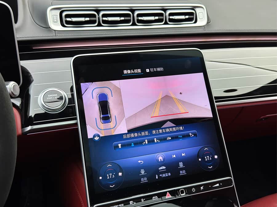 Mercedes-Benz S AMG New Energy صورة سيارة #23