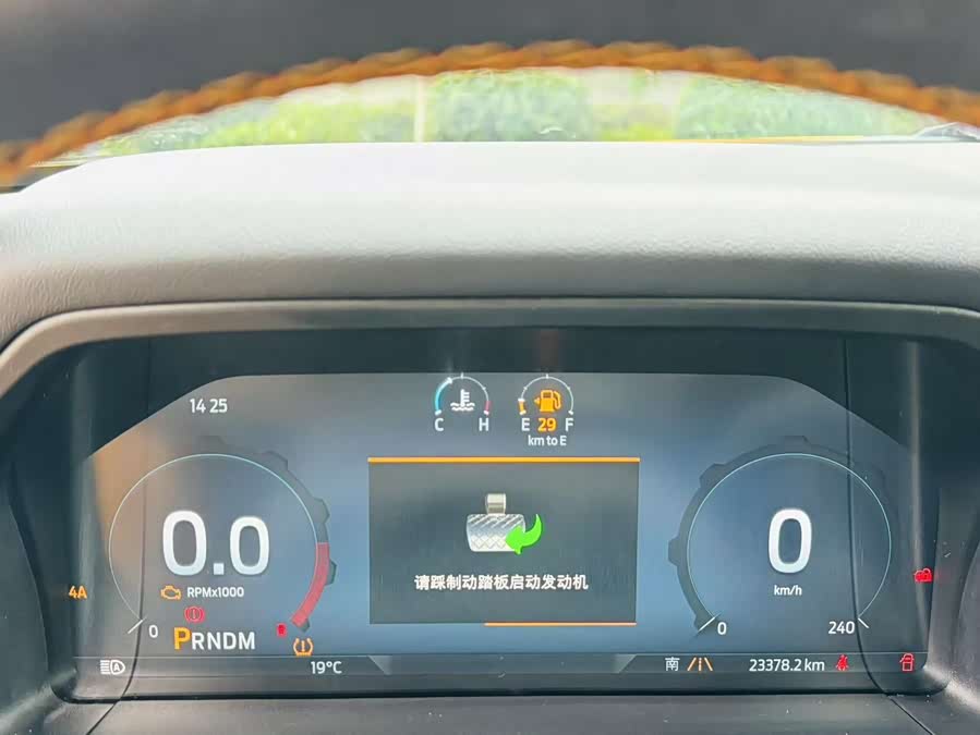 Ford Ranger 2024 immagine di auto #23