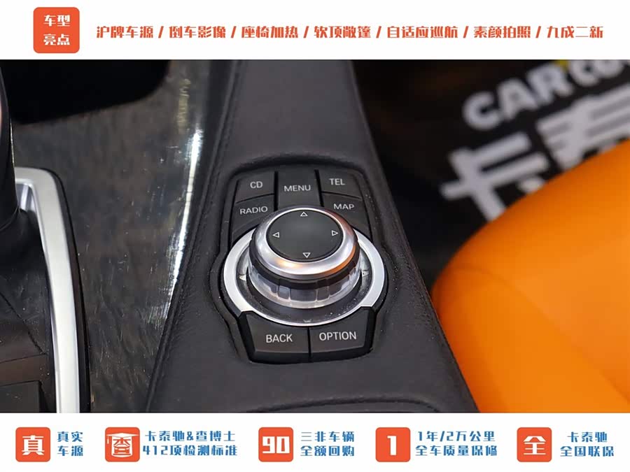 BMW 6 Series 2015 #23 BMW 6 Series 2015 car image #23