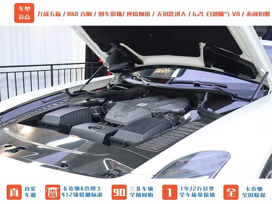 Mercedes-Benz SLS AMG 2012 #23 Mercedes-Benz SLS AMG 2012 изображение автомобиля #23