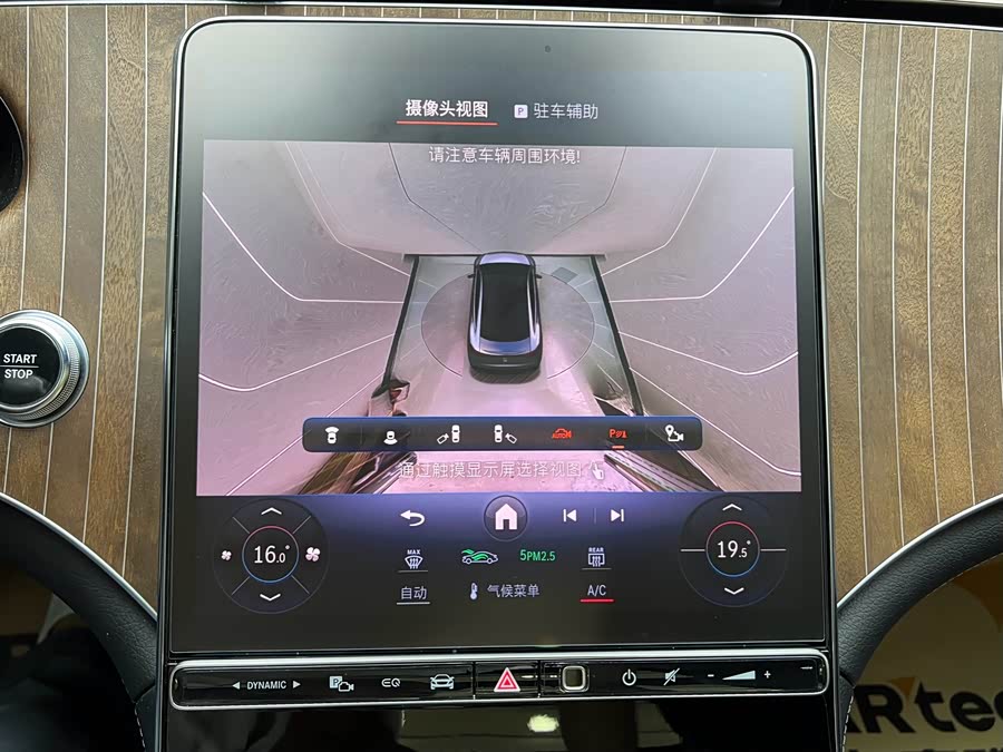 Mercedes-Benz EQE Class 2024 #23 Mercedes-Benz EQE Class 2024 immagine di auto #23