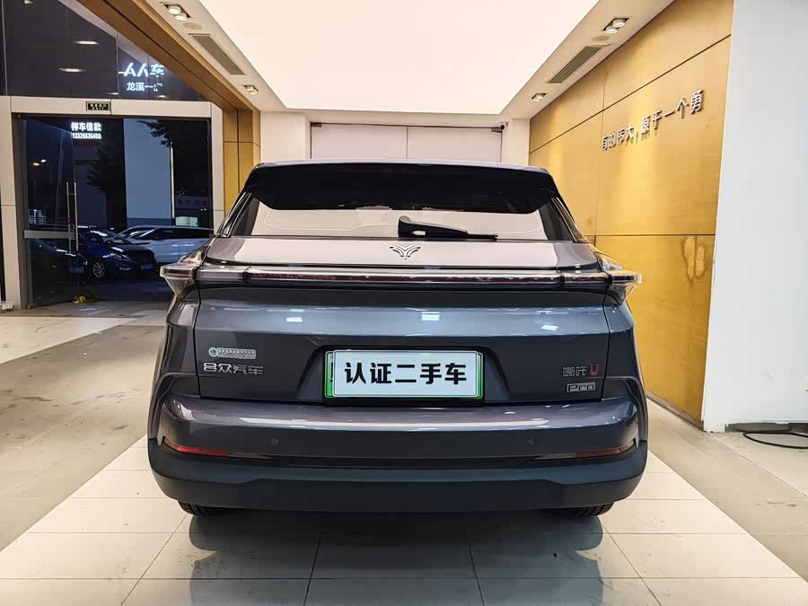 Neta U 2021 изображение автомобиля #23