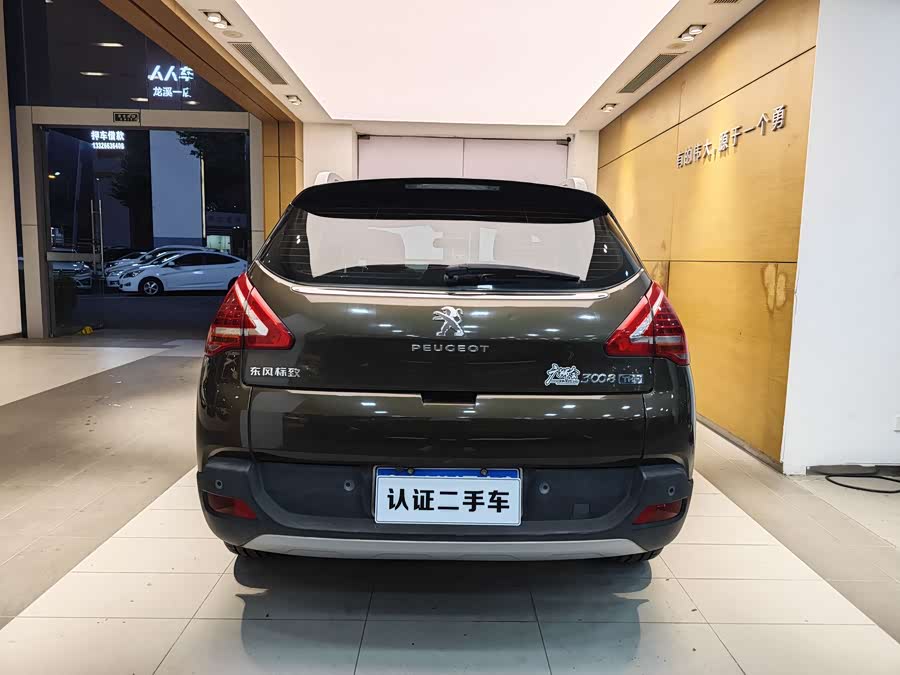 Peugeot 3008 2013 صورة سيارة #23