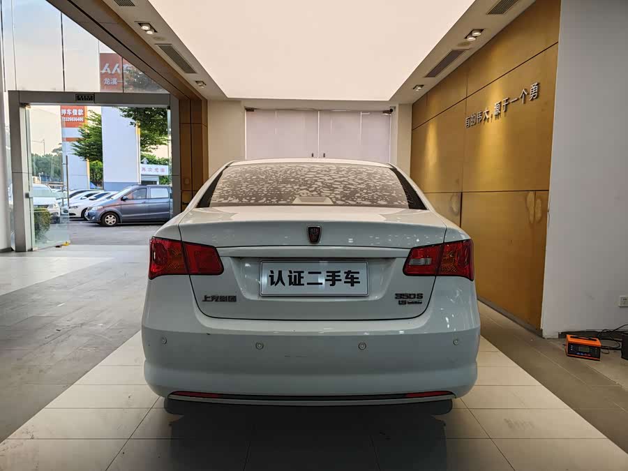 Roewe 350 2014 imagen de coche #23