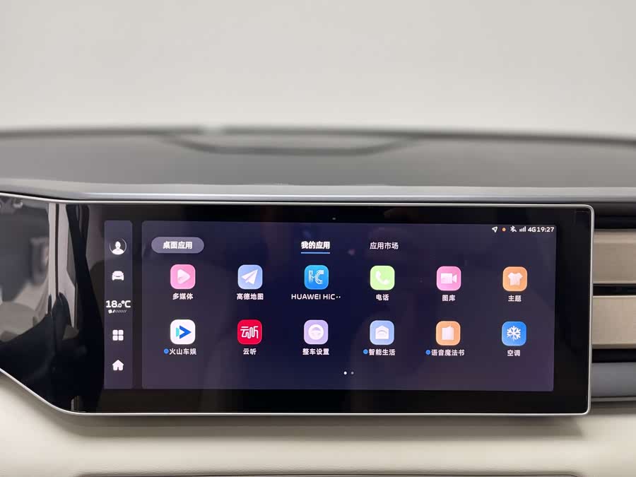 GEELY Monjaro MHEV 2023 car image #23