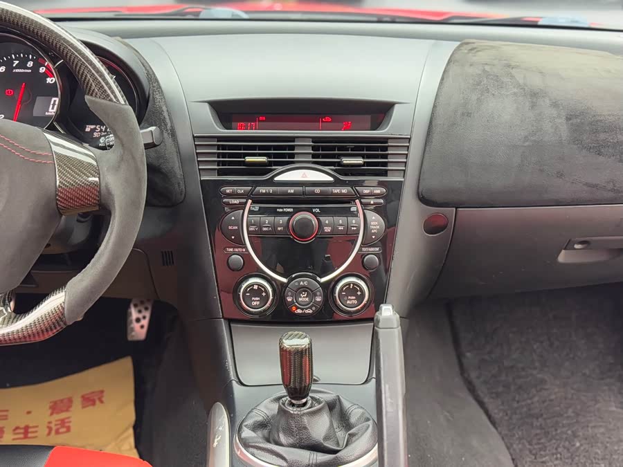 马自达 马自达RX-8 2008 汽车图片 #23