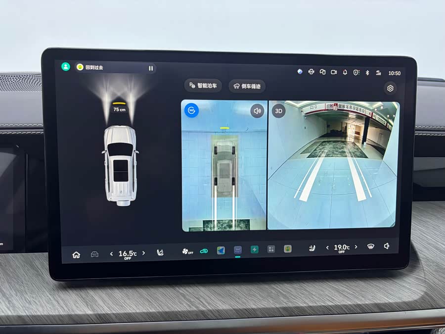 Tank 500 New Energy 2024 immagine di auto #23