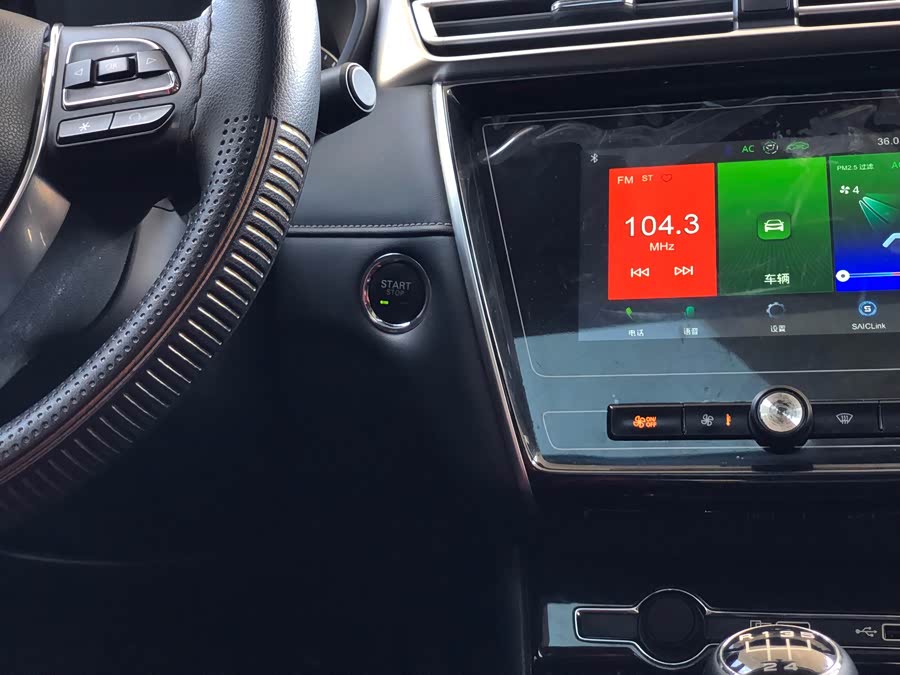 Roewe i5 2019 #23 Roewe i5 2019 car image #23