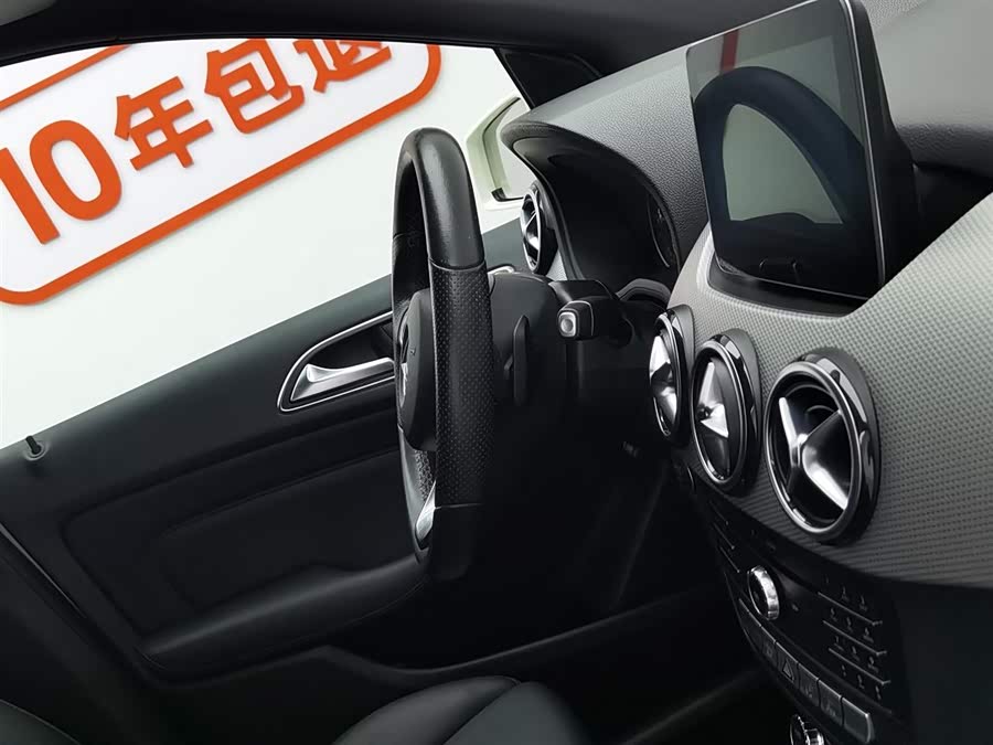 Mercedes-Benz B Class 2017 car image #23