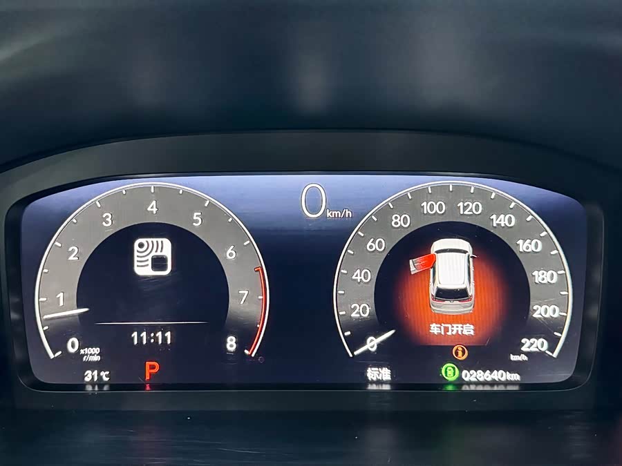 Honda Breeze 2023 car image #23