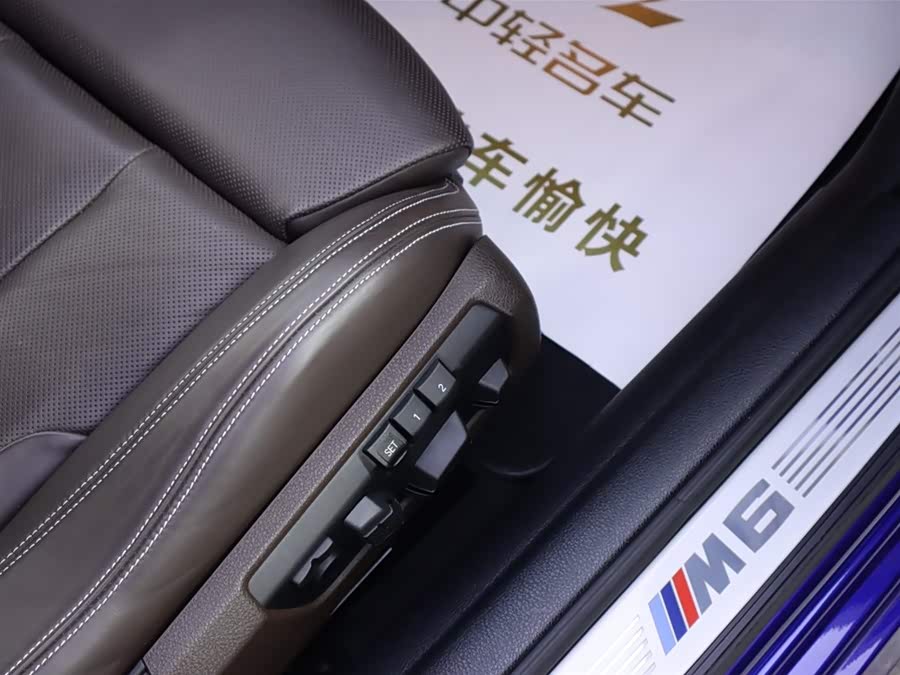 BMW M6 2015 изображение автомобиля #23