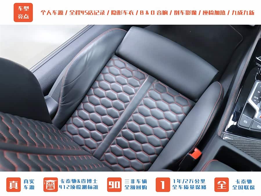 Audi RS 5 2023 car image #23