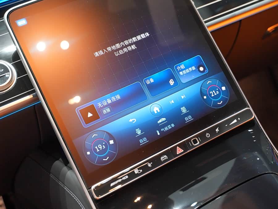 Mercedes-Benz S AMG New Energy 2024 изображение автомобиля #23