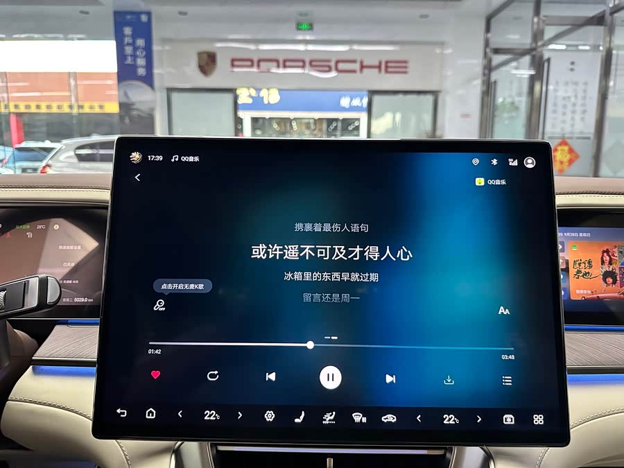 Denza Z9GT 2025 immagine di auto #23