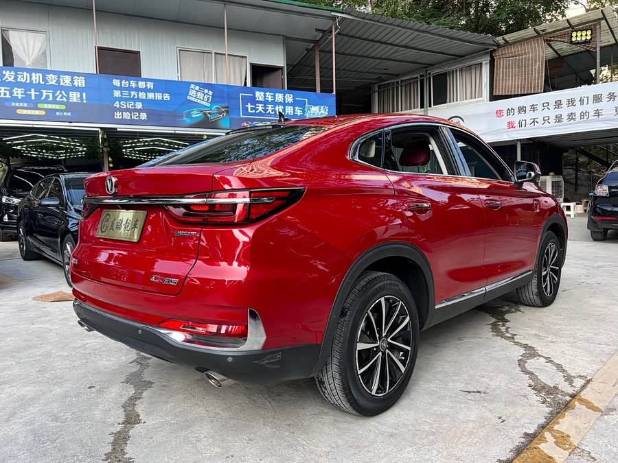 Changan CS85 Coupe 2020 #23 Changan CS85 Coupe 2020 صورة سيارة #23