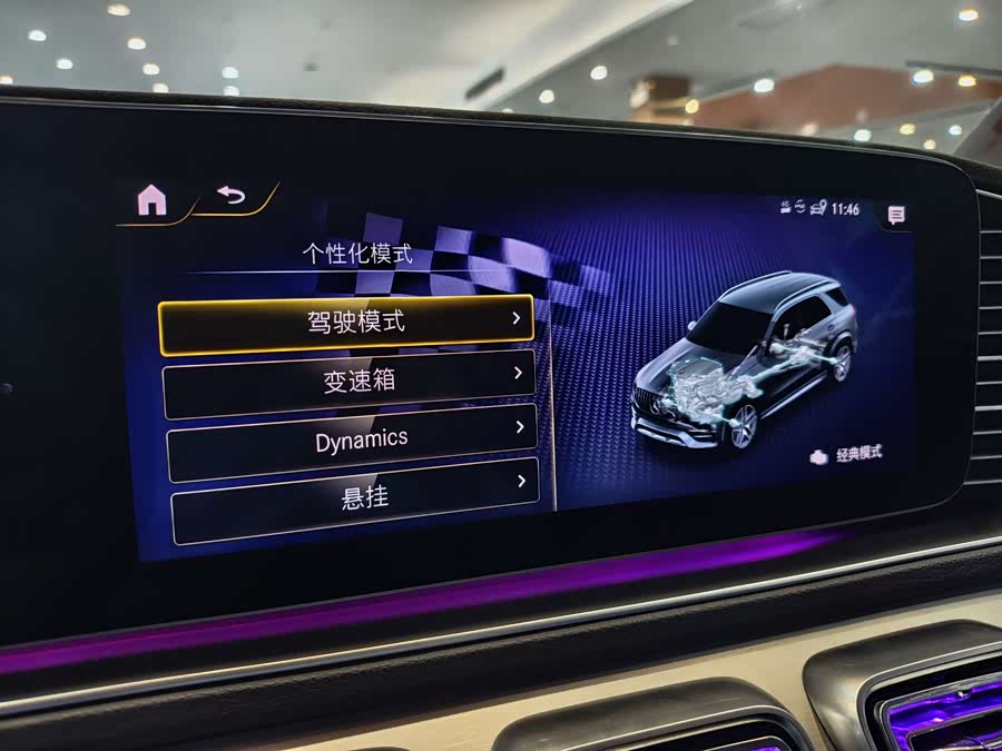 Mercedes-Benz GLE AMG 2020 #23 Mercedes-Benz GLE AMG 2020 immagine di auto #23