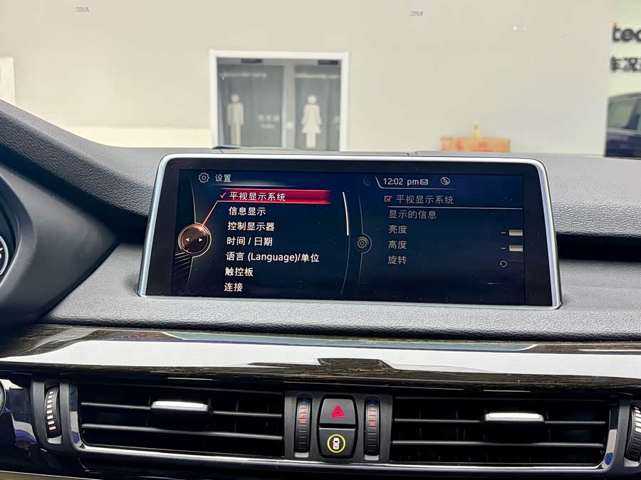 BMW X5 (Imported) 2014 car image #23