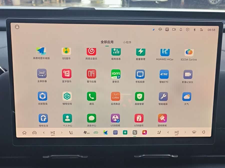 Haval Fierce Dragon MAX 2025 car image #23