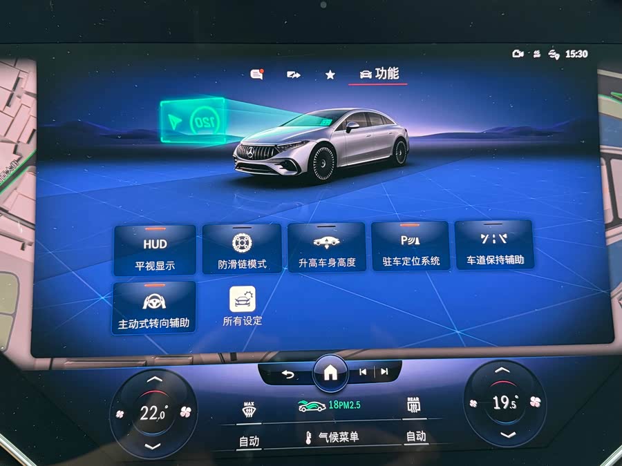 Mercedes-Benz EQS AMG 2022 #23 Mercedes-Benz EQS AMG 2022 car image #23