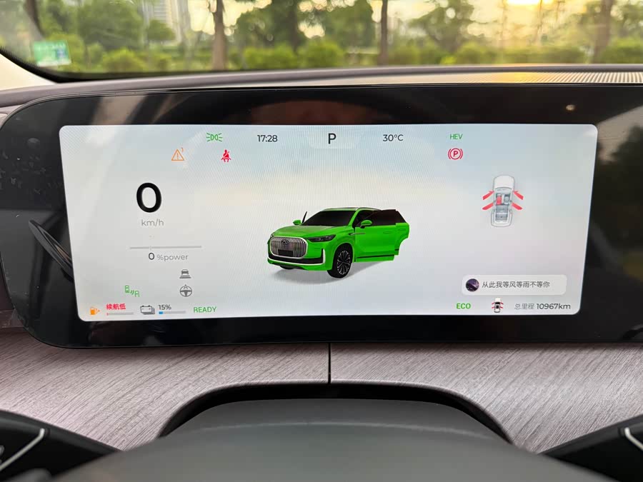 Chery Tiggo9 C-DM 2024 car image #23