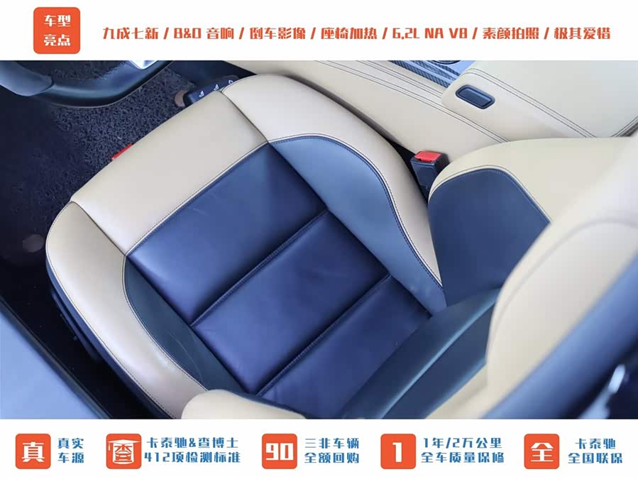 Mercedes-Benz SLS AMG 2013 #23 Mercedes-Benz SLS AMG 2013 car image #23