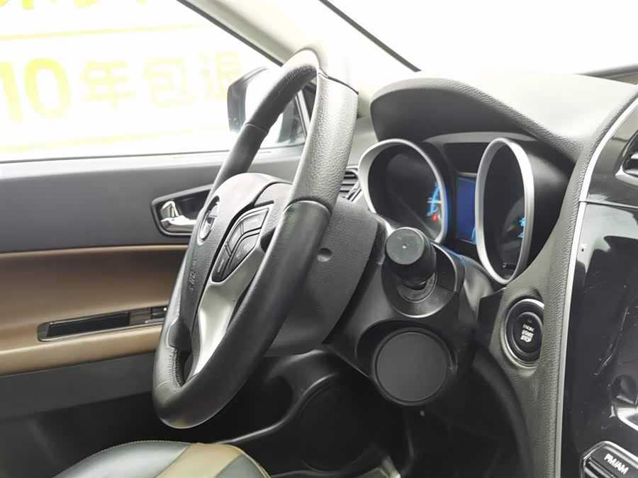 GAC Trumpchi GS5 Super 2015 imagem de carro #23