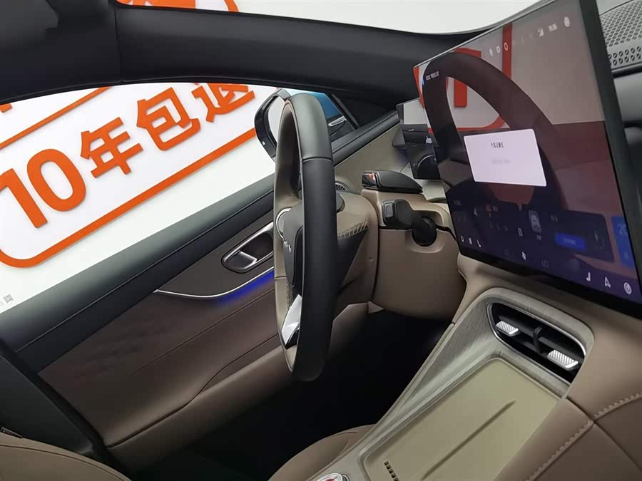 Chery Tiggo8 PLUS C-DM 2024 car image #23