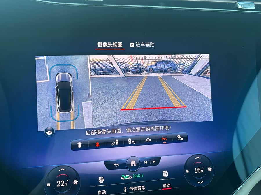 Mercedes-Benz EQS SUV 2025 car image #23