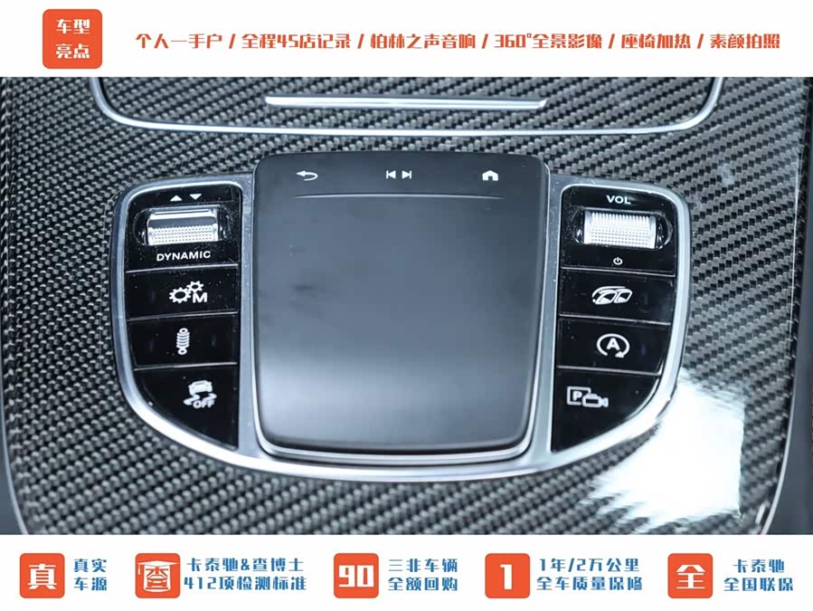 Mercedes-Benz E AMG 2022 immagine di auto #23