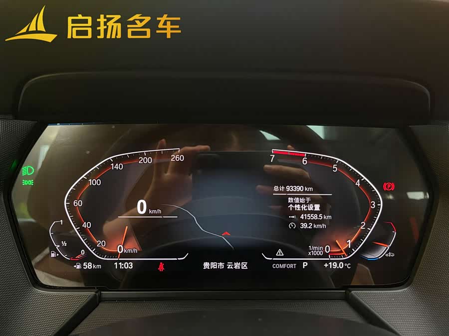 BMW 2 Series (Imported) 2022 #23 BMW 2 Series (Imported) 2022 car image #23