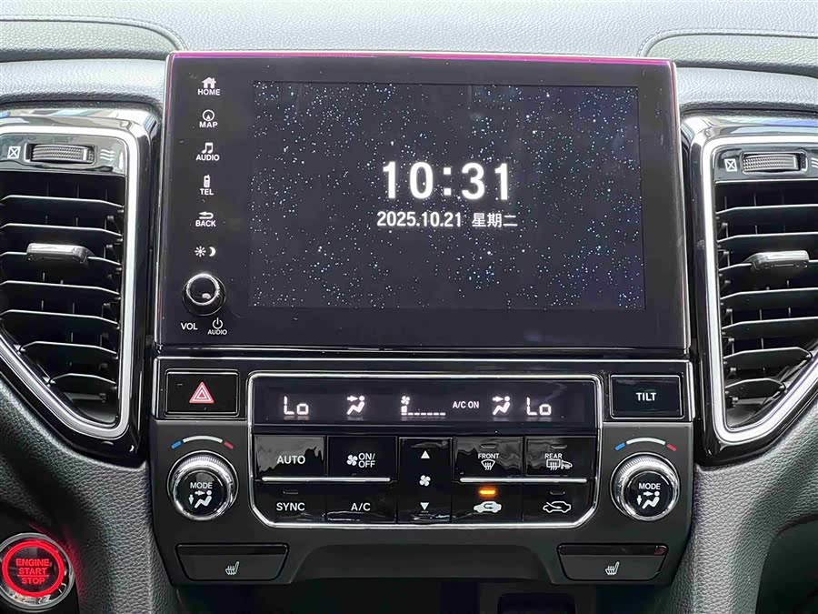 Honda UR-V 2023 #23 Honda UR-V 2023 car image #23