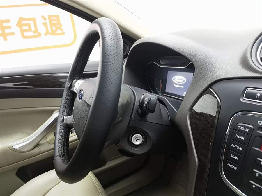 Ford Mondeo-Zhisheng 2013 car image #23