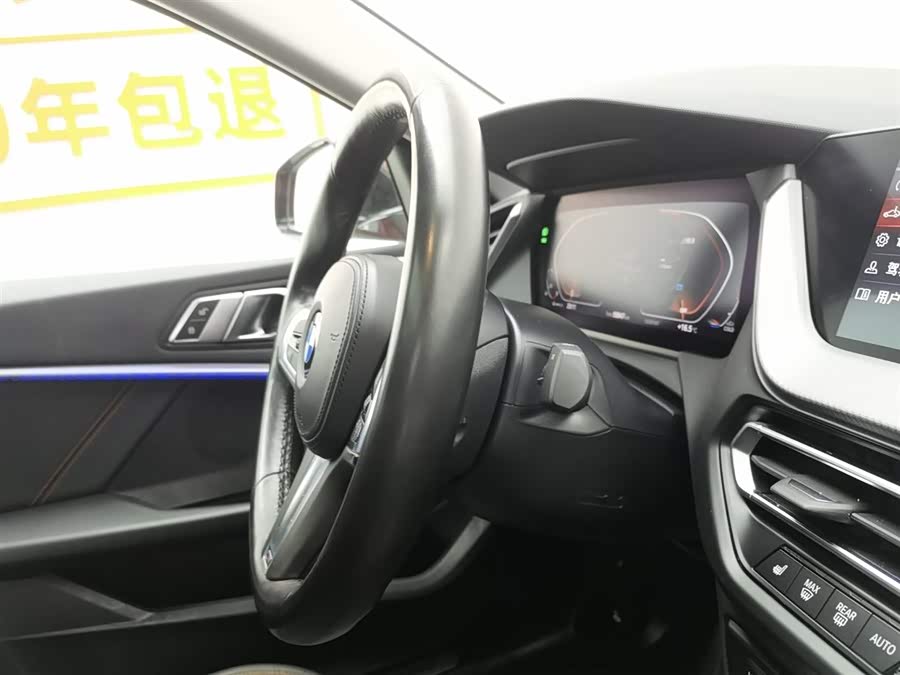 BMW 2 Series (Imported) 2021 car image #23