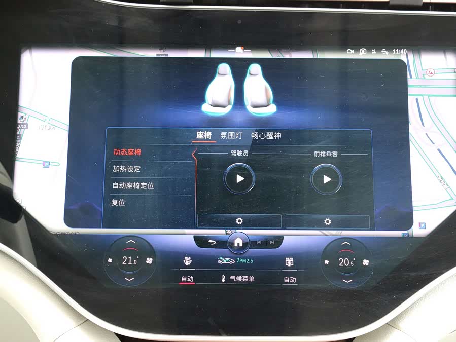 Mercedes-Benz EQS SUV 2023 car image #23