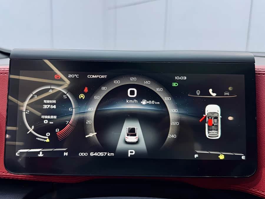 GEELY Monjaro MHEV 2020 #23 GEELY Monjaro MHEV 2020 car image #23