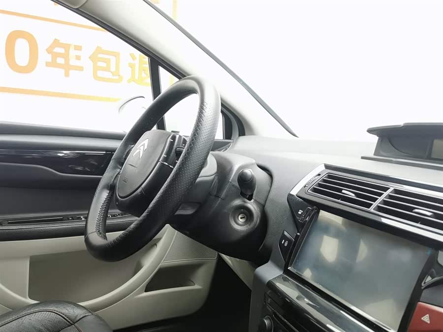 Citroen C-Quatre 2015 #23 Citroen C-Quatre 2015 car image #23