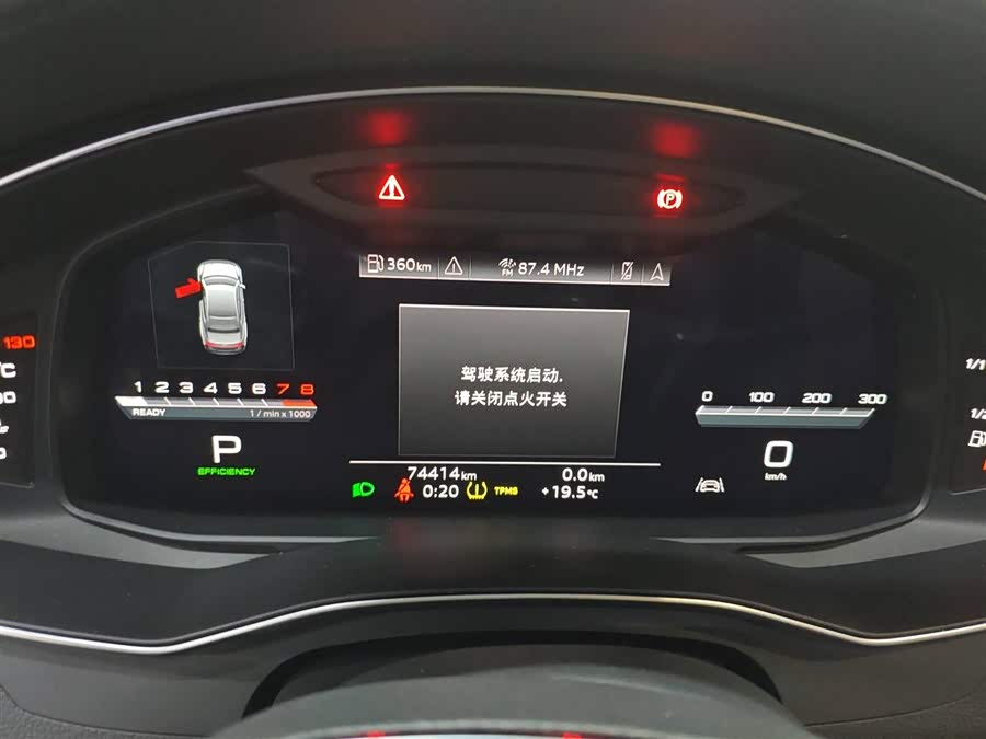 Audi A7L 2023 immagine di auto #23