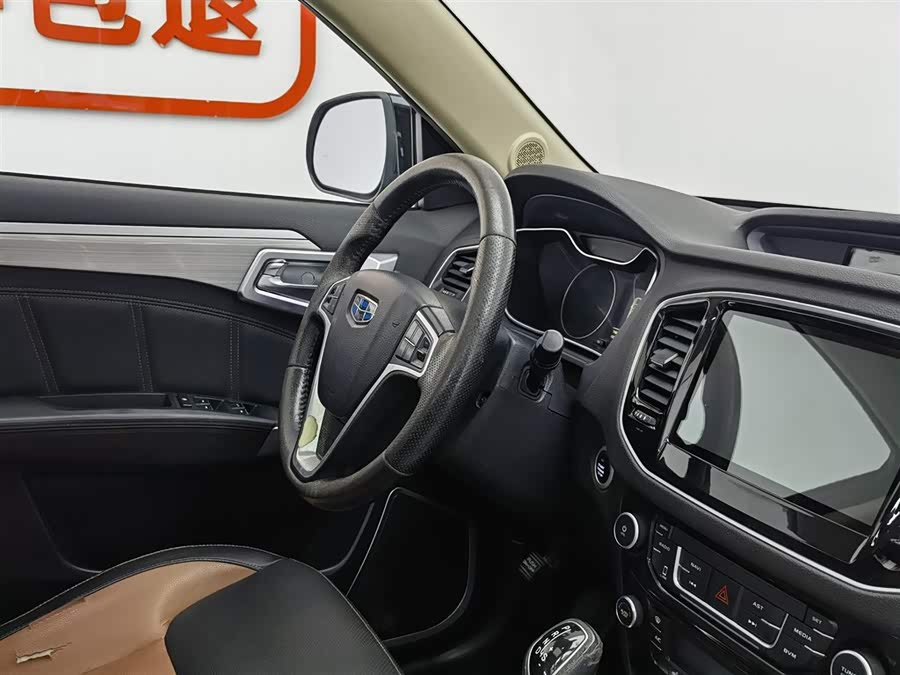 GEELY Vision X6 2016 car image #23
