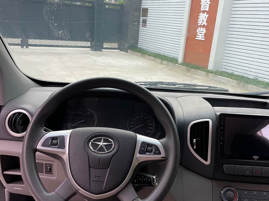 JAC 2023 #23 JAC 2023 imagen de coche #23