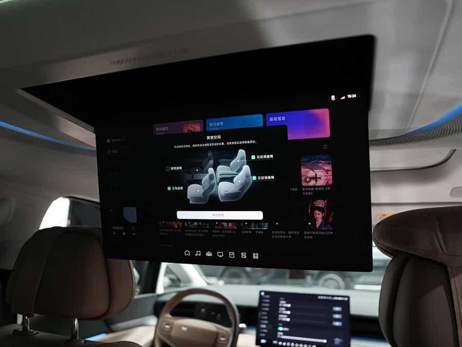 Xpeng X9 2025 صورة سيارة #23