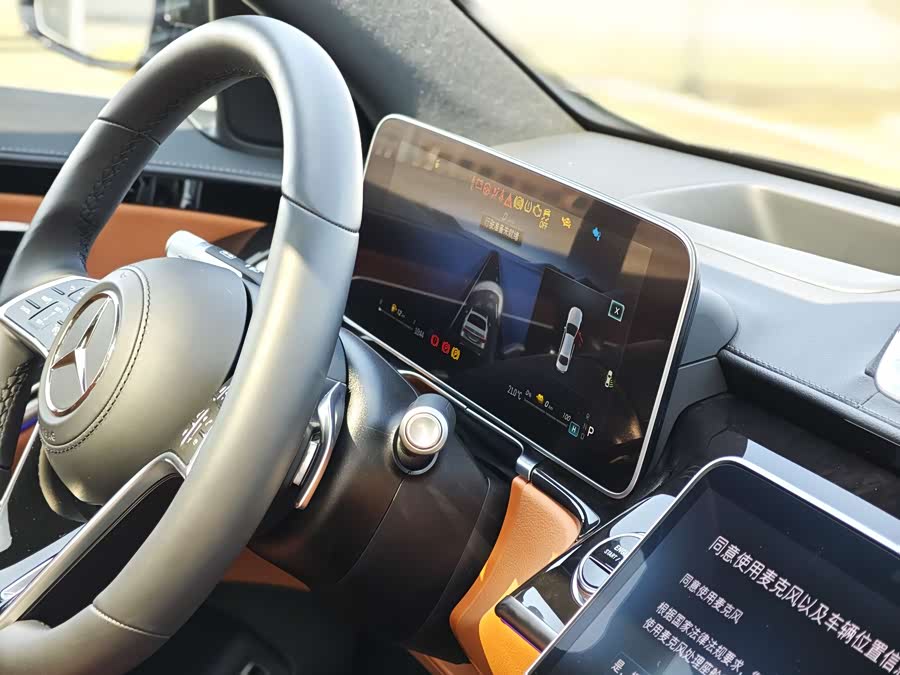 Mercedes-Benz S Class New Energy #23 Mercedes-Benz S Class New Energy imagem de carro #23