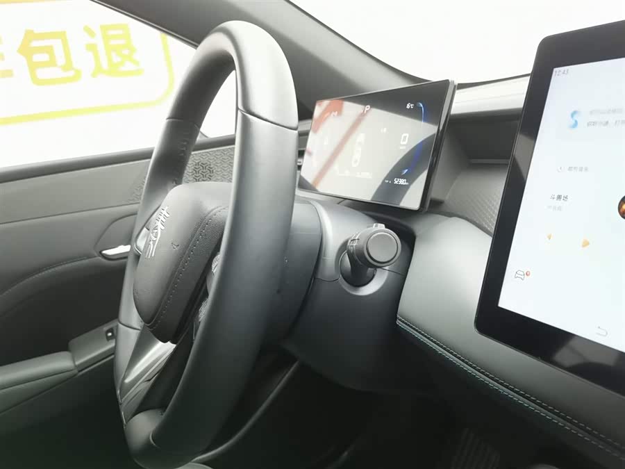 BYD Qin Plus 2025 صورة سيارة #23