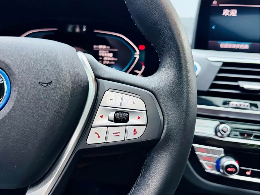 BMW iX3 2021 car image #23