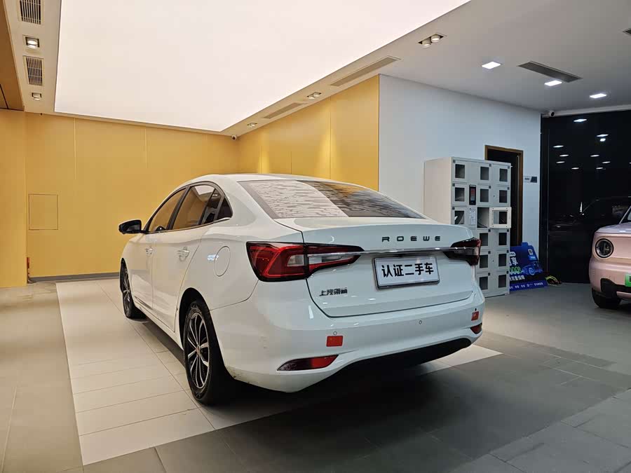Roewe i5 2020 car image #23