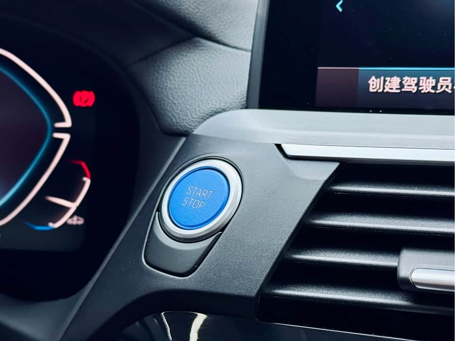 BMW iX3 2021 #23 BMW iX3 2021 car image #23