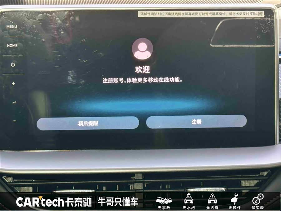 Skoda Kodiaq GT 2024 car image #23