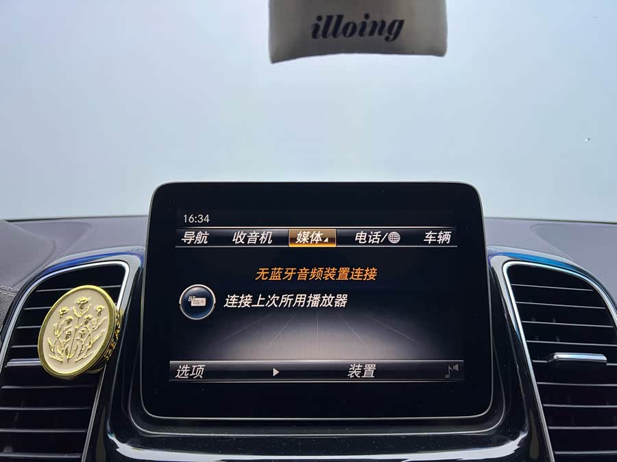 Mercedes-Benz GLS Class 2018 immagine di auto #23